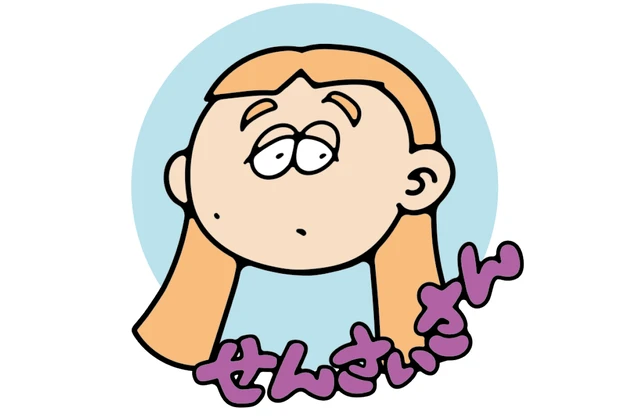 せんさいさん　繊細さん　洗顔　クレンジング　水井真理子　友利新