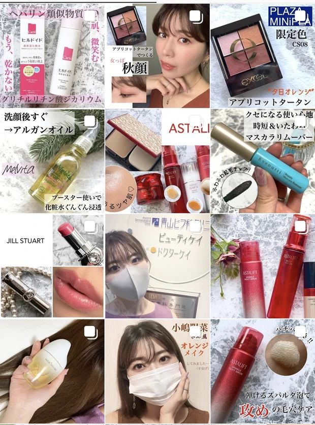 毛穴を制すには「毛穴の筋トレ」！スパークルタイトセラムを使った小林ひろ美さん直伝の毛穴ケア始めよう☆_2