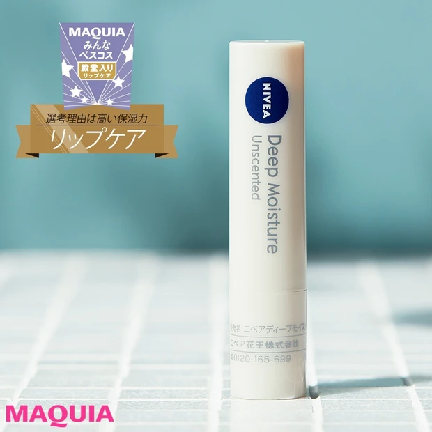 【ALL1600円以下】プチプラだから複数常備も！ 2018下半期の人気…