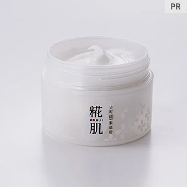 糀の恵みをスキンケアに！ 自然由来の保湿成分を配合した無添加処方の「糀肌…