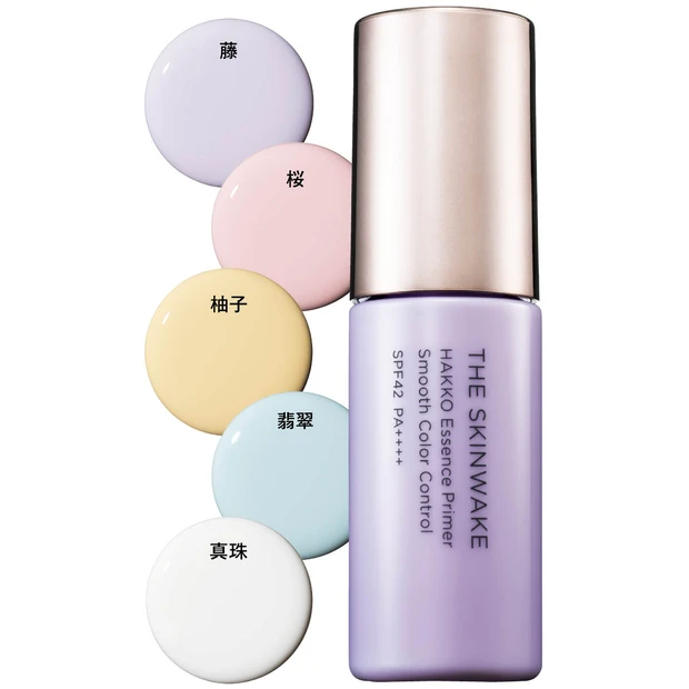 2026年春夏新作おすすめ コントロールカラー(色付き下地) Koh Gen Do ザ・スキンウエイク 発酵液プライマー スムースカラーコントロール