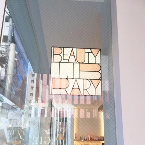 Beauty Library♡オーガニック商品いっぱい