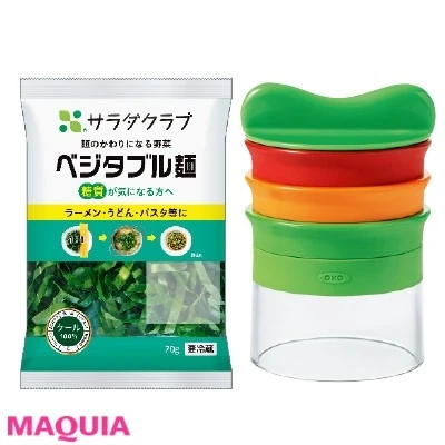 【食べ痩せダイエット】Q.ベジタブル麺って何?