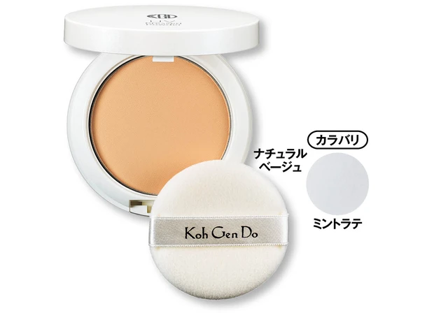 2026年春夏新作のおすすめパウダー UV防御最高値 Koh Gen Do UVプレストパウダー 