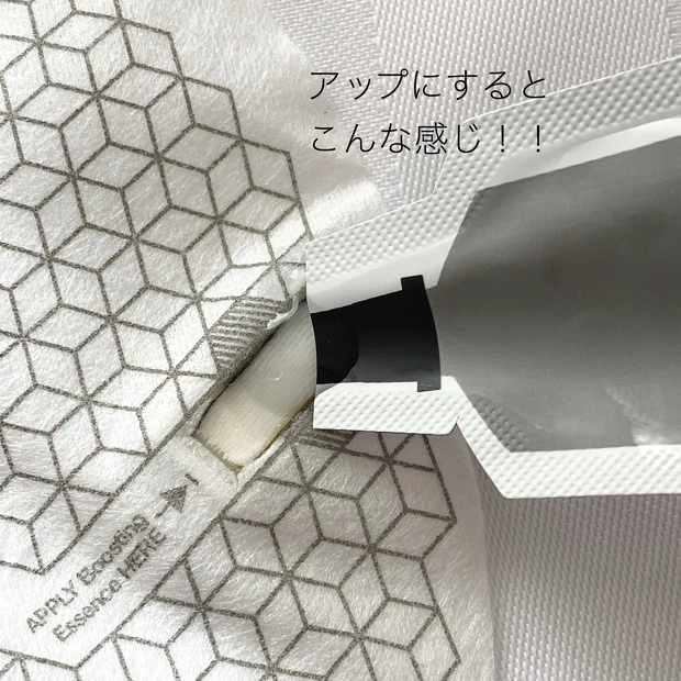 【韓国コスメ】微小電流テクノロジー!FRANZの画期的なフェイスマスクで「おうち時間」もエステ級のケアを_4_2