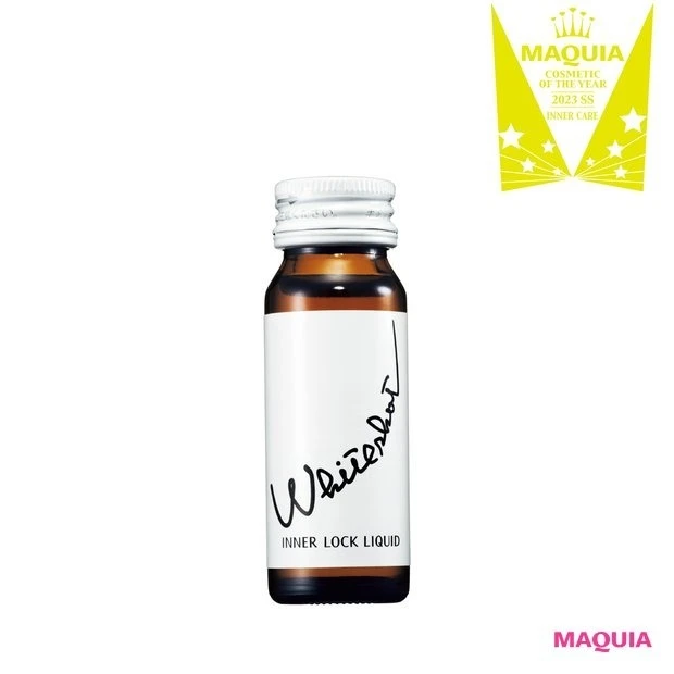 【ベストコスメ2023上半期】インナーケア部門1位 ポーラ ホワイトショット インナーロック リキッド IXS