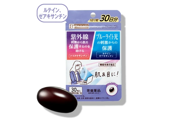 目の乾き、疲れを改善する「瞳の保湿」アイテム図鑑 PhotoGallery_1_9