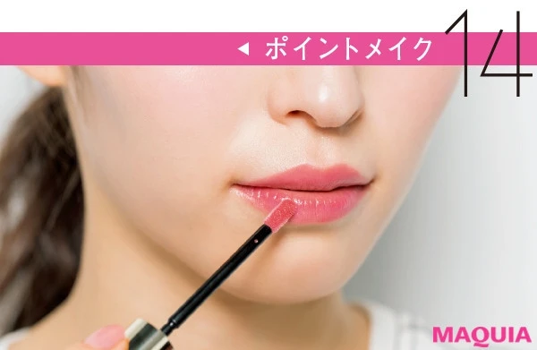 【山口真帆さんの美肌みせメイクの順番】14.絶妙なピンクブラウンで色っぽさもプラス