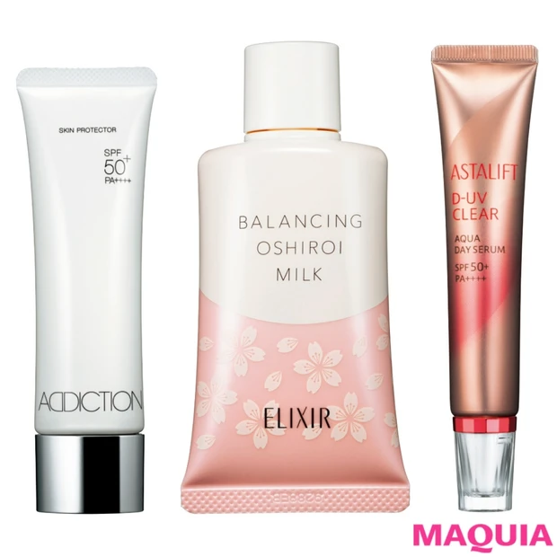 美肌を格上げ! 人気ブランドの新作UV下地を大公開【春ファンデーション&…