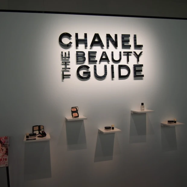 CHANEL THE BEAUTY GUIDEレポ①♡
