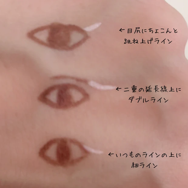 CEZANNE限定色アイジェニックカラーライナー00バニラベージュがニュアンス感満載で可愛すぎる！【明日のわたしをMAKEしよう】_4