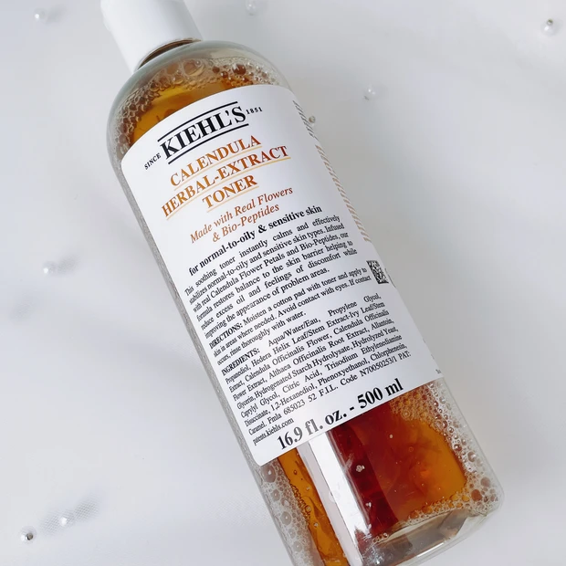 乾燥肌おすすめ化粧水 キールズ