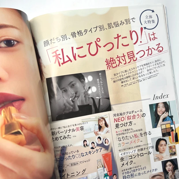 マキア MAQUIA 9月号 小嶋陽菜 こじはる みんなのベストコスメ2022上半期  雑誌付録 D-up マスカラ チェリーブラウン ルビーブラウン 秋新色コスメ