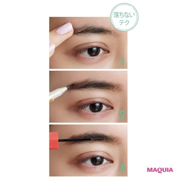 プチプラコスメで夏の落ちない眉メイク_メイクのポイント