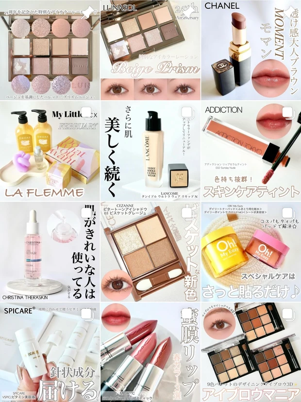 色選びの参考に！ ランコムのベストセラーファンデ『タンイドルウルトラウェアN』がリニューアル♡ グロウタイプとの比較やカラーチャートも必見！_13