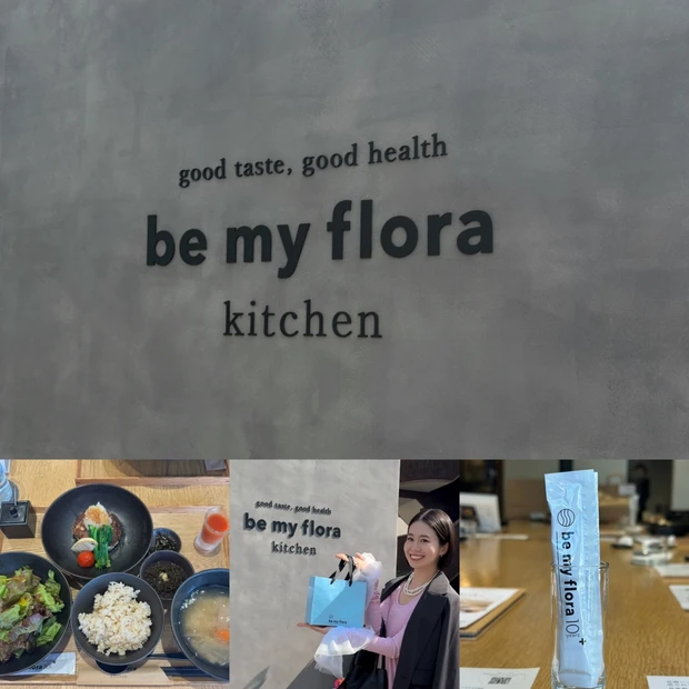 【be my flora kitchen】腸活ランチ♡体の内側から整うご褒美時間。