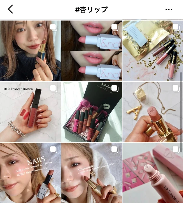 リップ　杏リップ　デパコスリップ