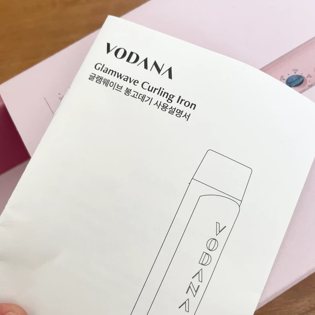 ボダナ　アイロン　