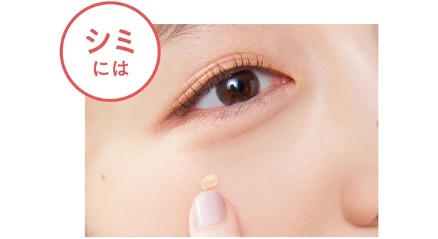 【2025最新】美肌を守り抜くためのお助けUVアイテムまとめ PhotoGallery_1_18