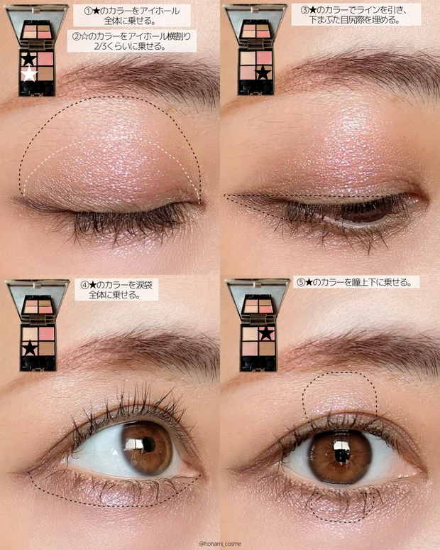 【LUNASOL(ルナソル)2023ホリデーコレクション第２弾】ブルベ大本命！ピンクの星屑🌠✨大人かわいいピンクグレージュがたまらない♡_6