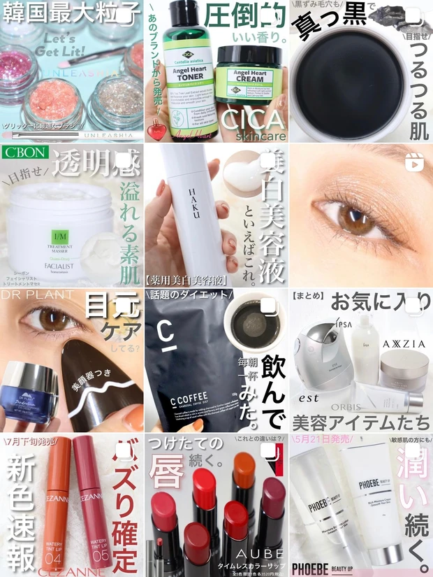 【🎥あざと可愛い目元を日常に】毎日したいコーラルメイク♡_3