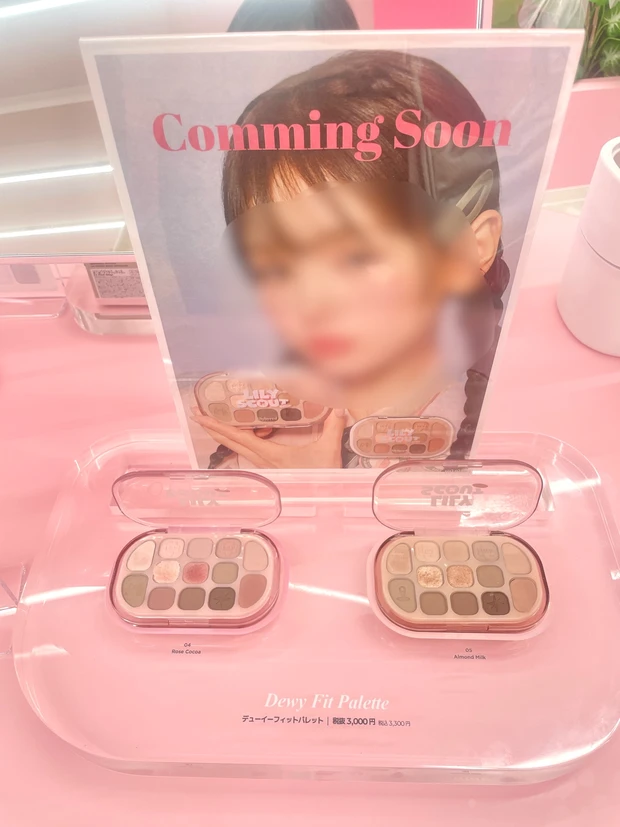 発売前のアイシャドウ!