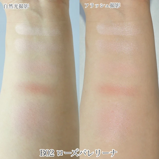 キャンメイク グロウフルールチークス ブレンドタイプ ローズバレリーナ