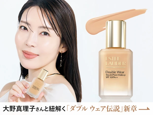 https://maquia.hpplus.jp/makeup/news/esteelauder2603/