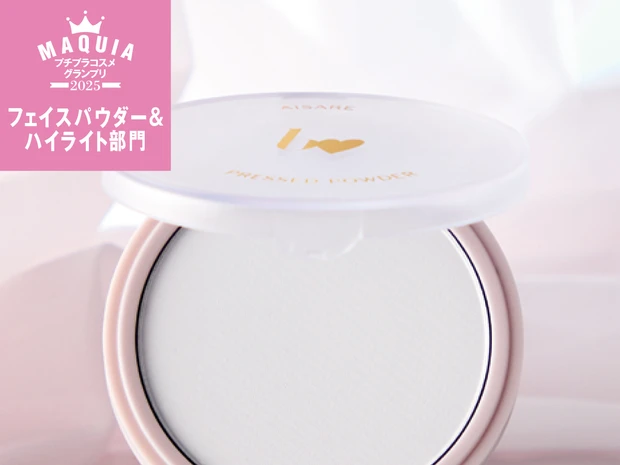 フェイスパウダー＆ハイライト部門TOP5【MAQUIAプチプラコスメグランプリ2025】