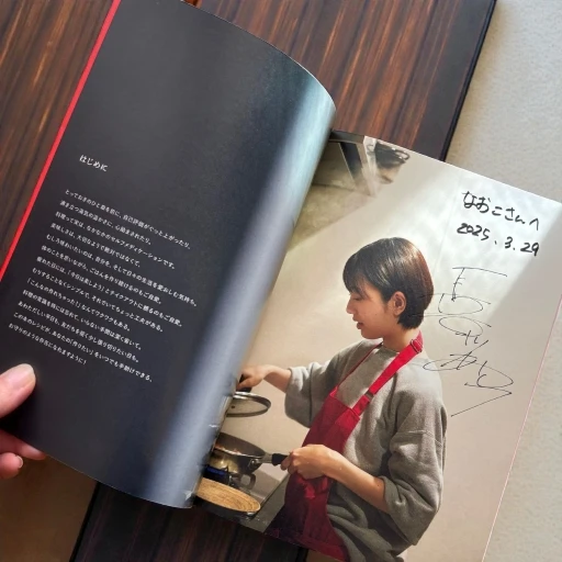 わたしが整う、ご自愛ごはん