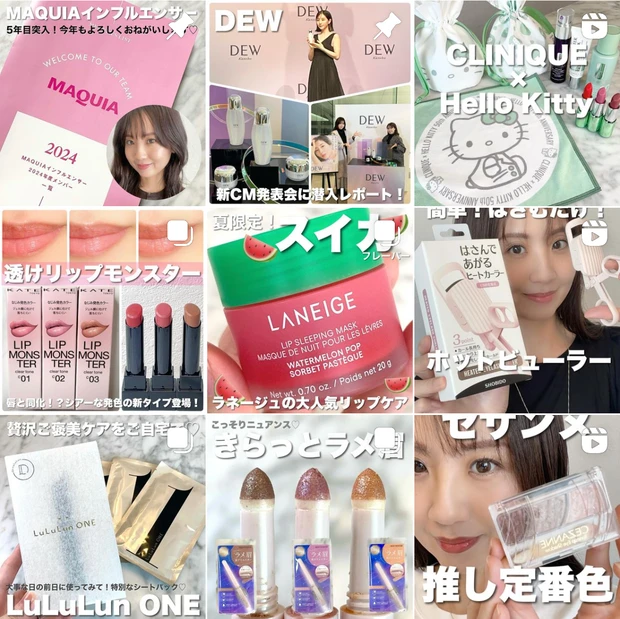 【SHISEIDO×MAQUIAスペシャルイベント開催！】パワーアップしたアルティミューンの魅力を中心に人気アイテムの数々を徹底レポートします！！【ゲスト／美容家 神崎恵さん】_11