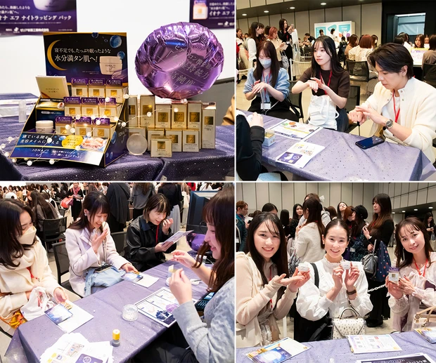 マキア イベント マキアサロン 2025年冬 イオナエフ コンドロイチン 夜用ジェルパック