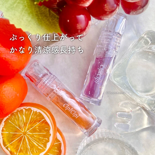 🍇ちゅるちゅる！果物プランパー　CipiCipi  シピシピ　ガラスプランパー 🍊
_3