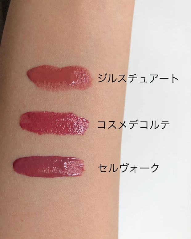 マスクしてても、食べても飲んでもキレイをキープ♡落ちないリップ3選【マキアエディターズの「オッス!推しコス」】
_3