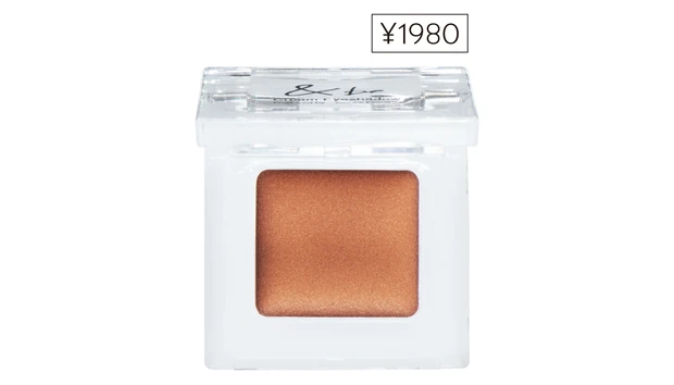 &be クリームアイシャドウ ブロンズオレンジ／Clue（5月27日発売）