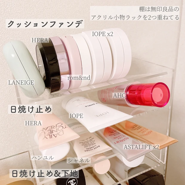【韓国コスメ中心】2年目の自己紹介を兼ねて…【1軍コスメ収納を公開🤍】_7_1