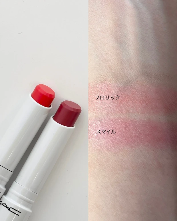 M・A・C グロー プレイ テンダートーク リップ バーム