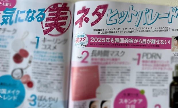 あぶない化粧品 どうしても化粧したいあなたに3冊セット どうしても化粧したいあなたに (三一新書 1000) | 船瀬 俊介 |本