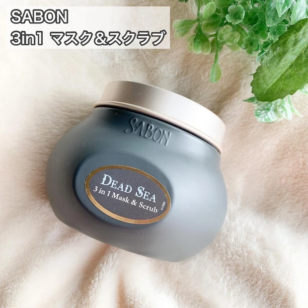 12月26日発売！顔ツルツル！さっぱりして気持ちがいいSABON　3in1 マスク＆スクラブ_2