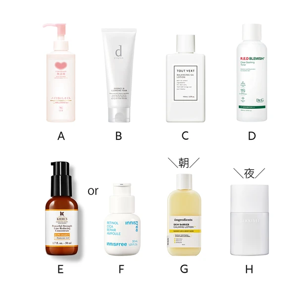 マキア Say! You! Beauty 声優 豊田萌絵 おすすめ スキンケア