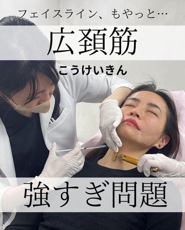 「美容皮膚科」と「美容外科」の違いについて解説します！_4_3