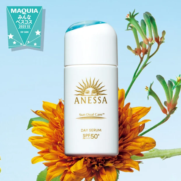 日焼け止め 乳液 アネッサ デイセラム N