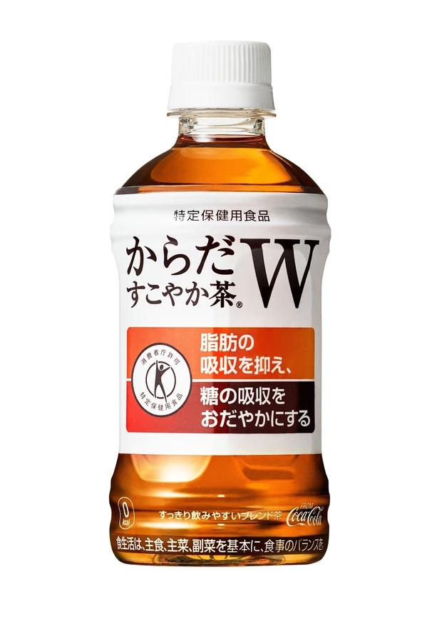 不調改善 お茶 ペットボトル おなかの調子を整える コンビニ スーパー ドラックストア 管理栄養士 解説 からだすこやか茶W