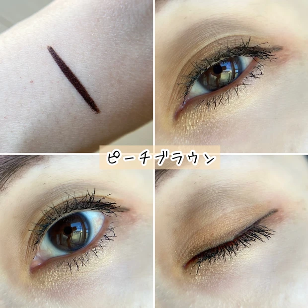 【D-UPからふわとろアイライナーが新登場!!】
なめらかな質感で最上級の描き心地♡♡_4_2