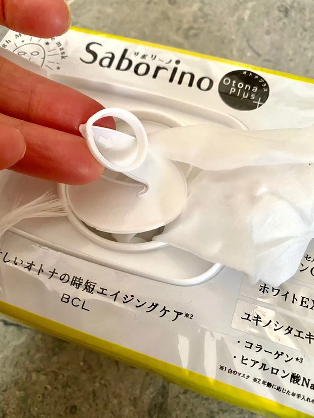 32枚入り=32回 こんなことを意識して使ってます!サボリーノ オトナプラス 夜用チャージフルマスク ホワイト_2_2