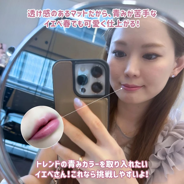 【限定色レビュー】オペラ シアーマットリップスティック 105｜即完売したラベンダーピンクが洒落すぎる♡_4