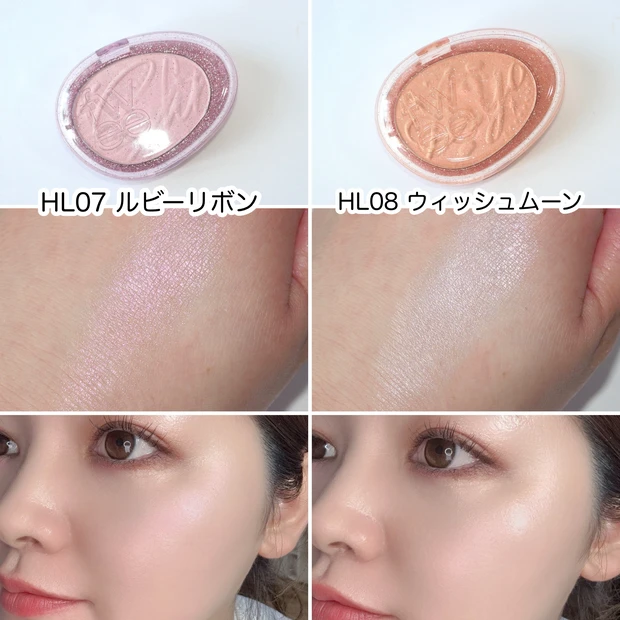 fwee フィー　グリッツストーンハイライター Qoo10  メガ割 全色レビュー