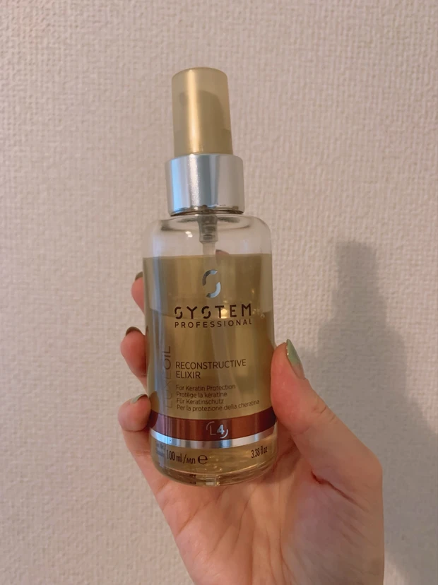 リュクスオイル