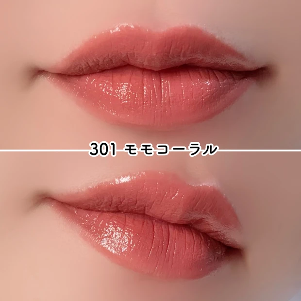 セザンヌ ラスティンググロスリップN 新作 ティント イエベ