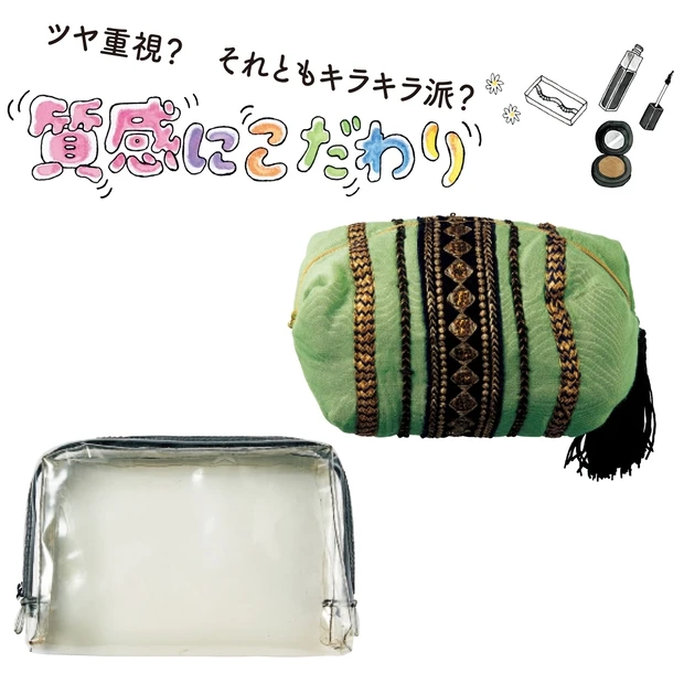 美容好きさんのポーチの中身GALLERY_1_16